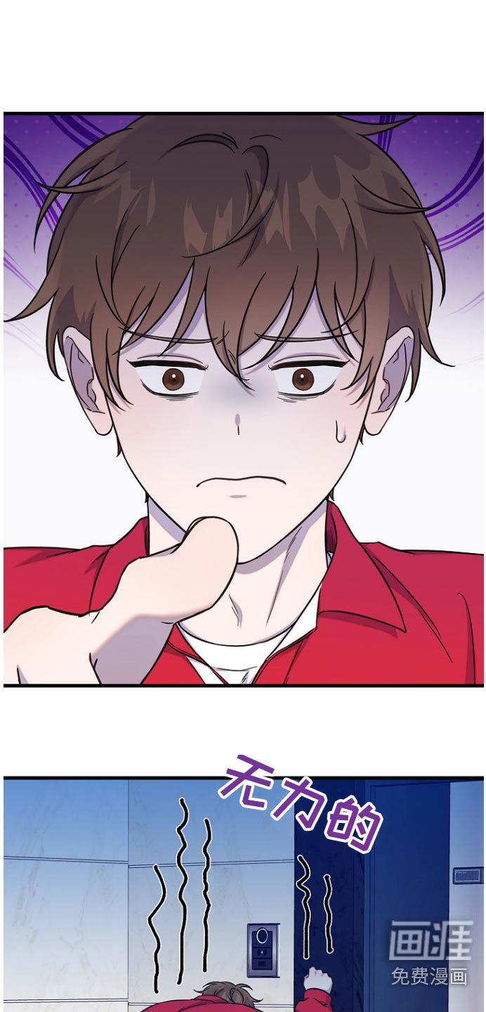 第85章：未婚妻