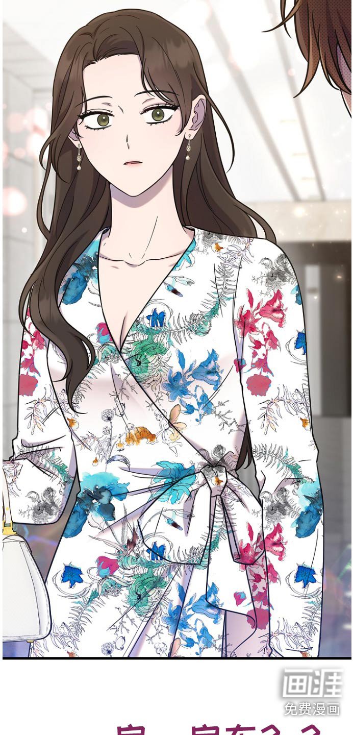 第85章：未婚妻