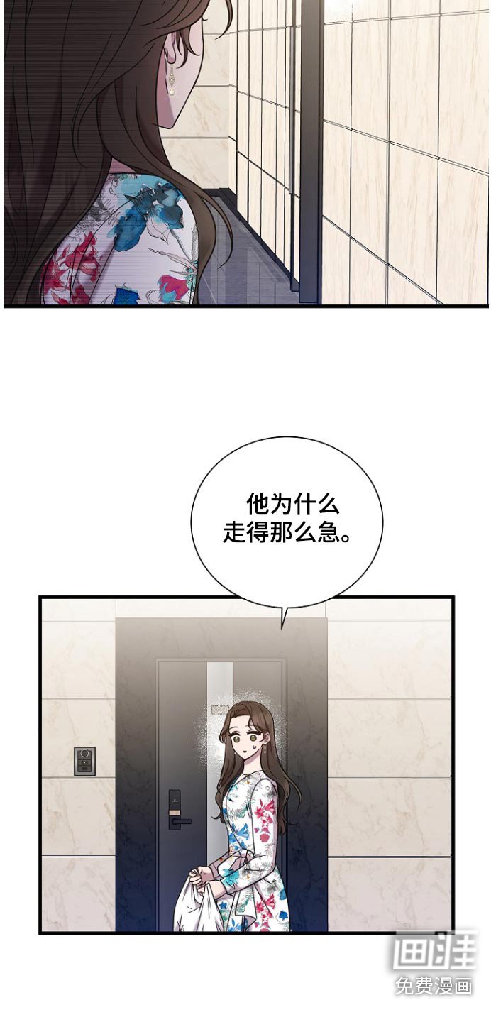 第86章：你弟弟
