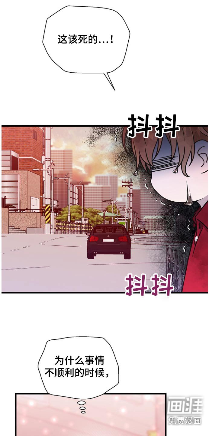 第86章：你弟弟