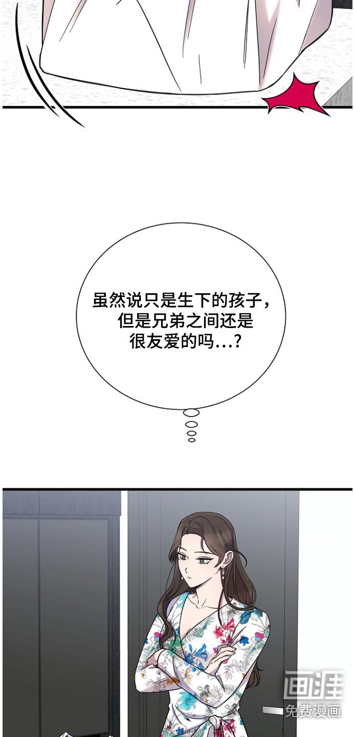 第86章：你弟弟