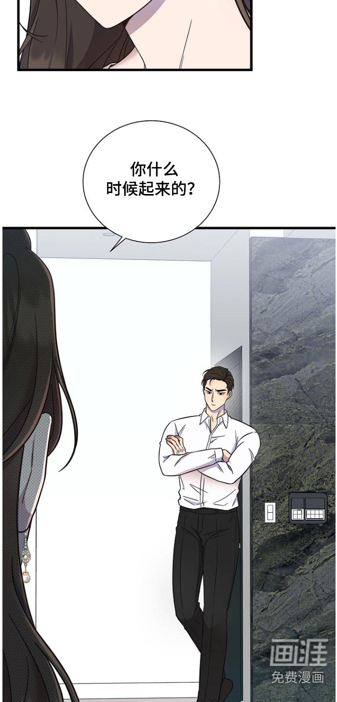 第86章：你弟弟