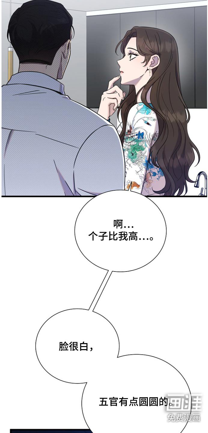 第86章：你弟弟