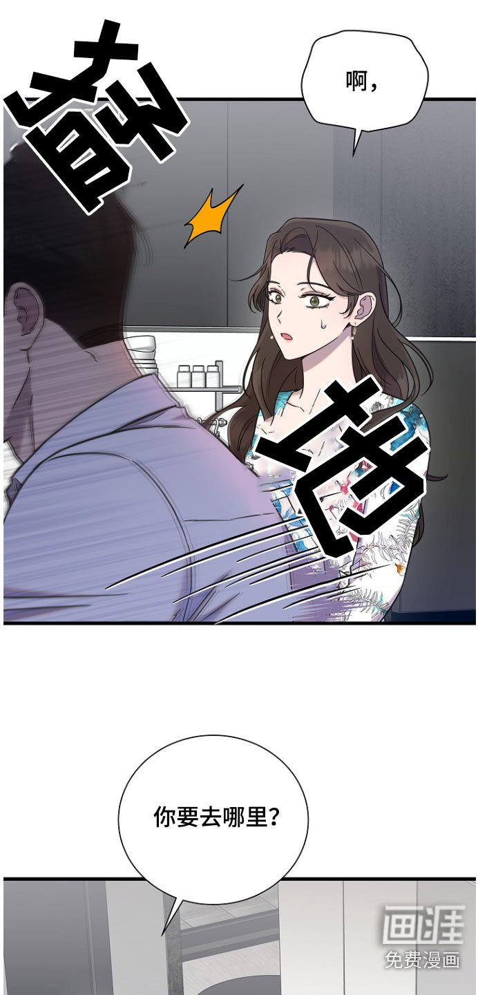 第86章：你弟弟