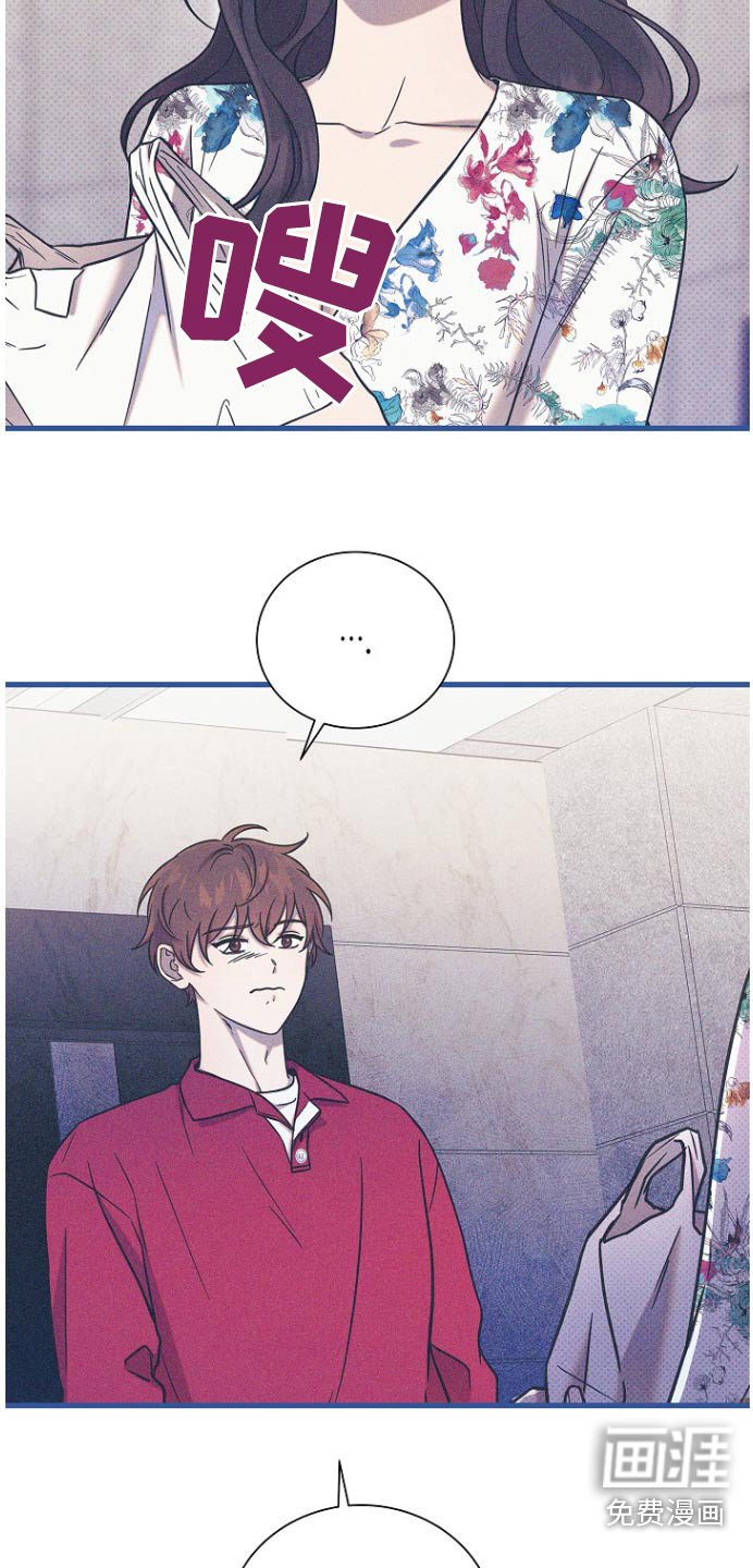 第87章：搓澡