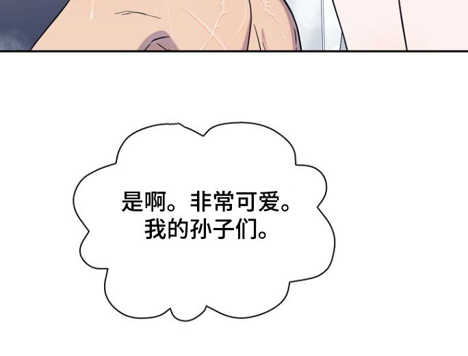 第87章：搓澡