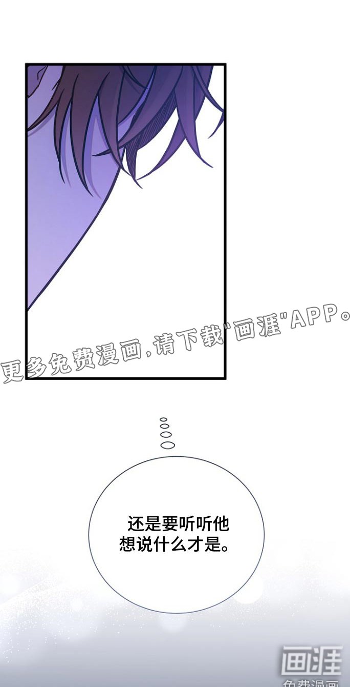 第88章：足够了