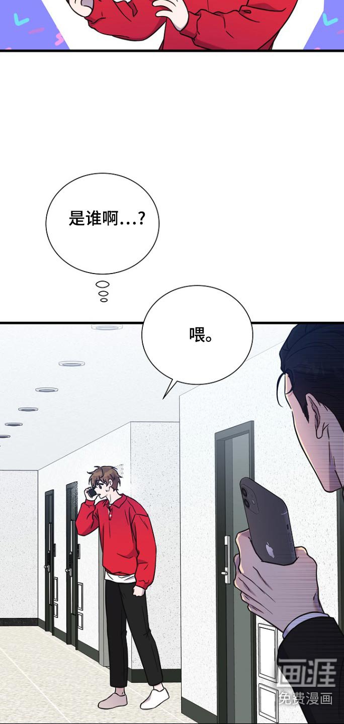 第88章：足够了