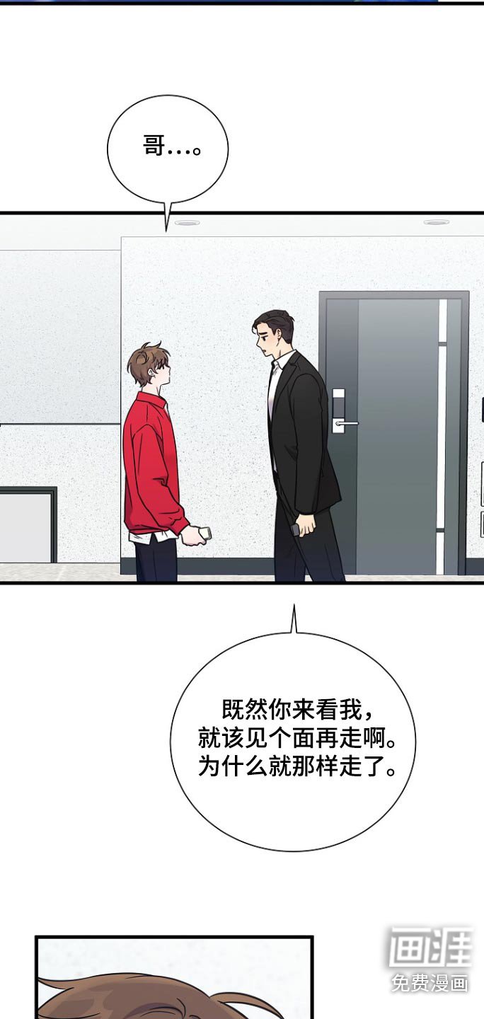 第88章：足够了