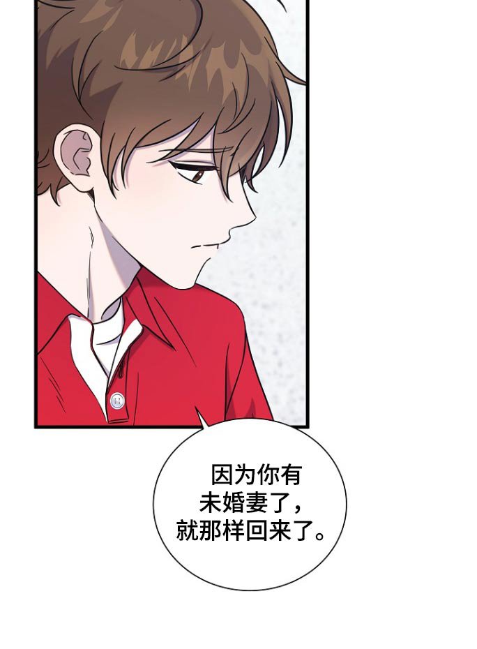 第88章：足够了