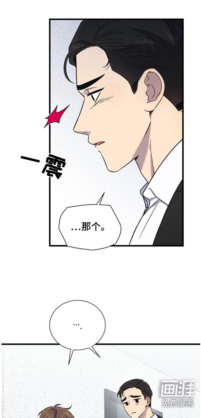 第88章：足够了