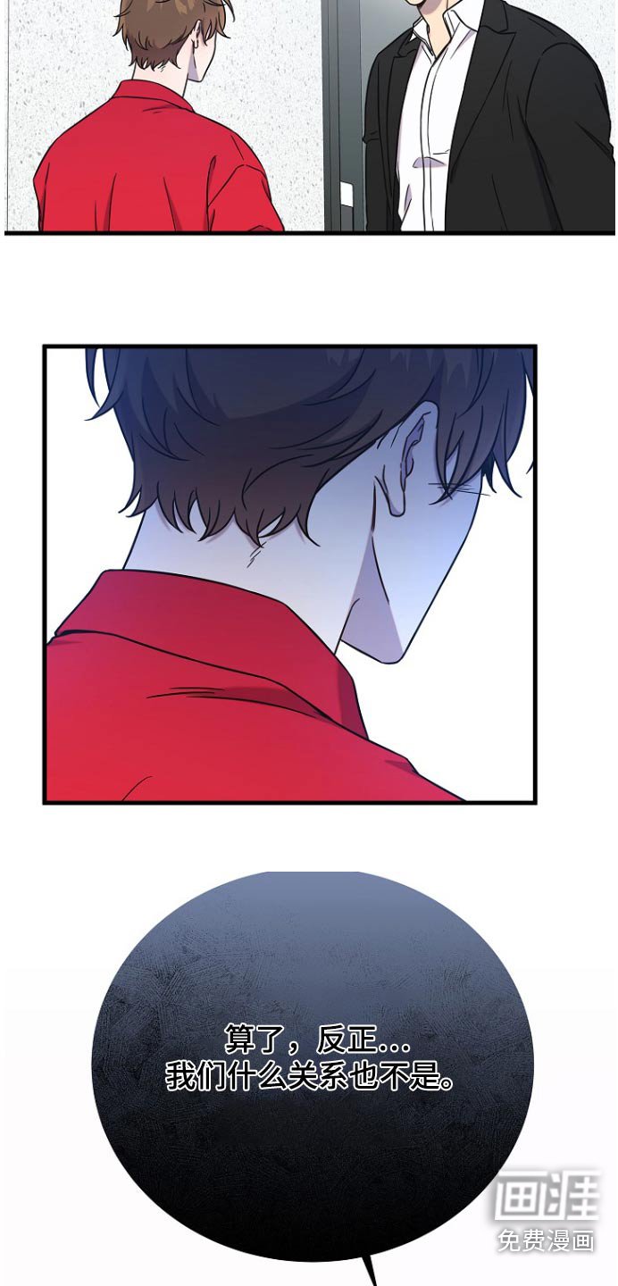 第88章：足够了