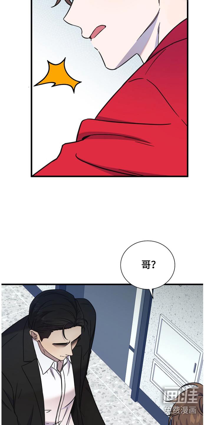 第88章：足够了