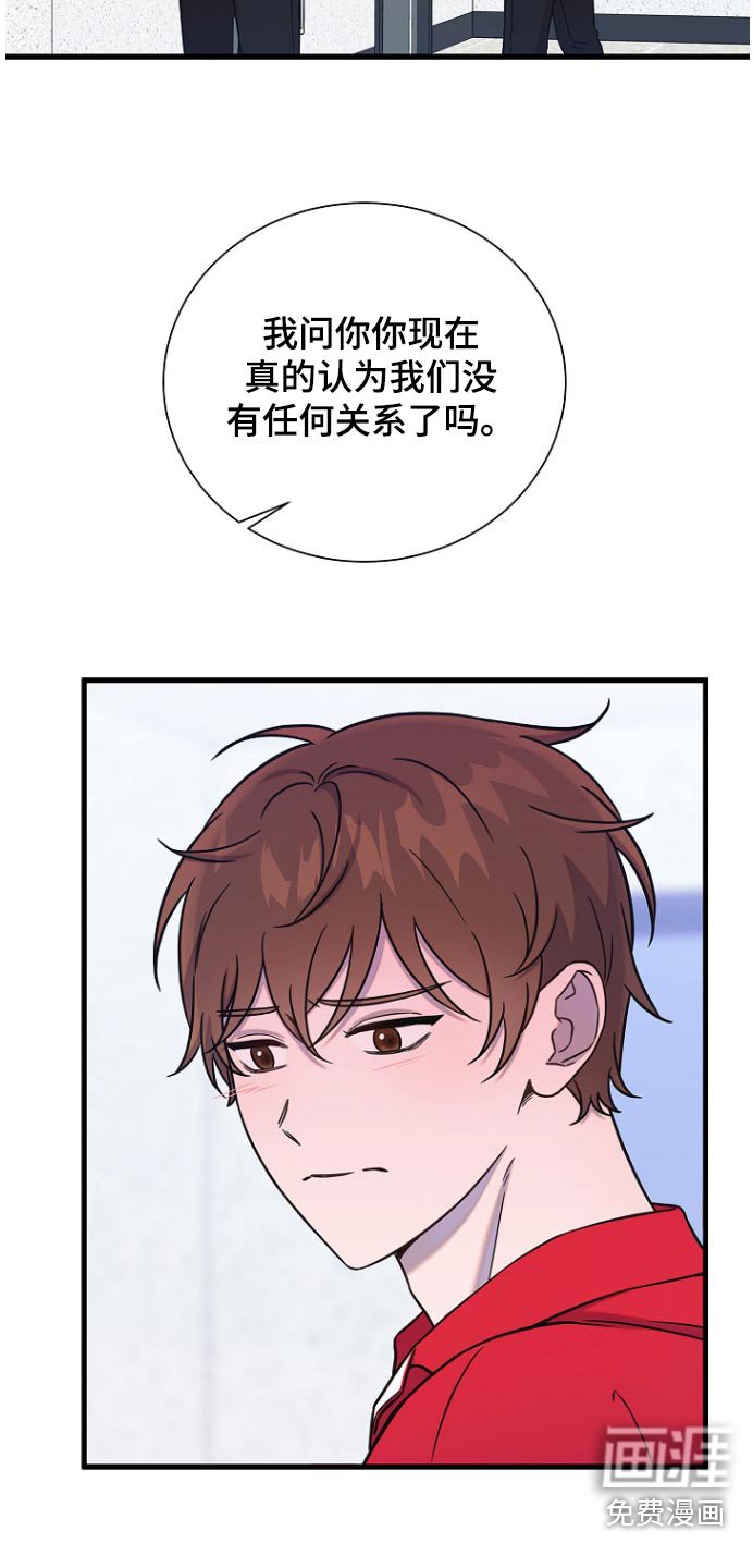 第88章：足够了