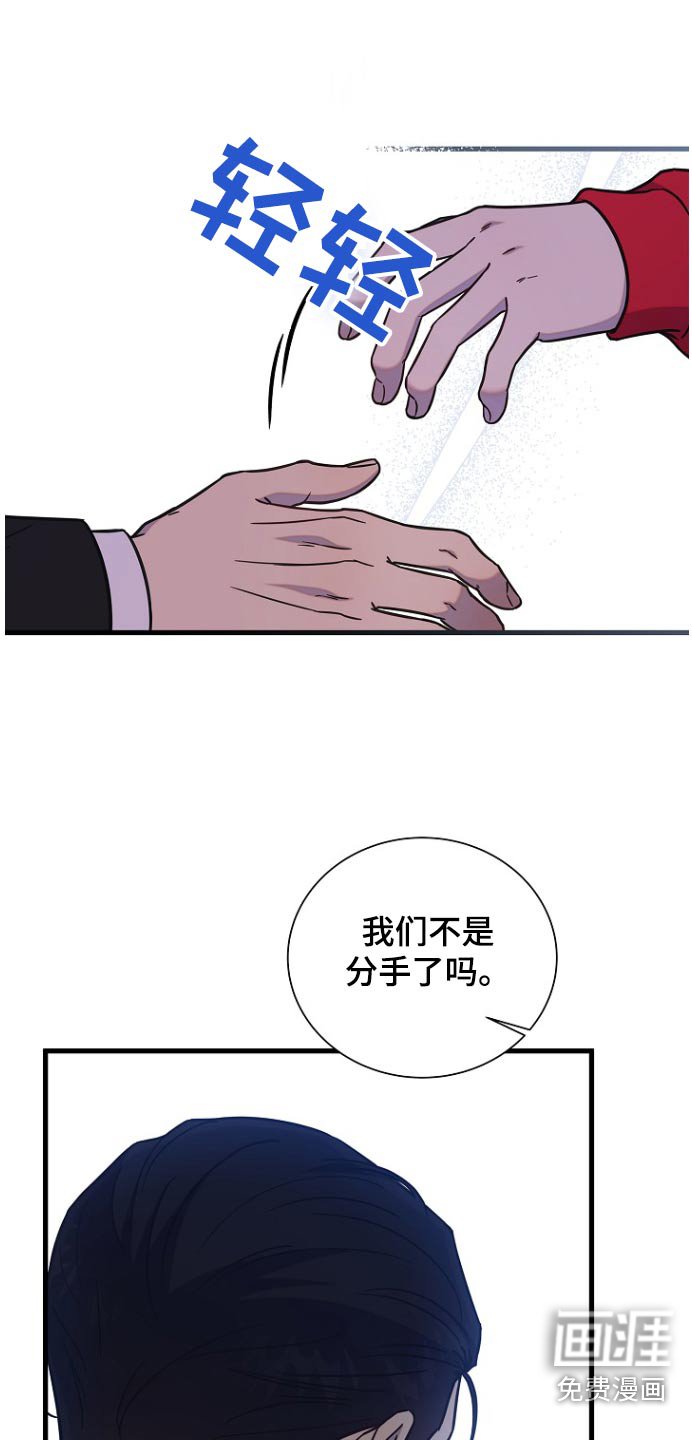 第88章：足够了