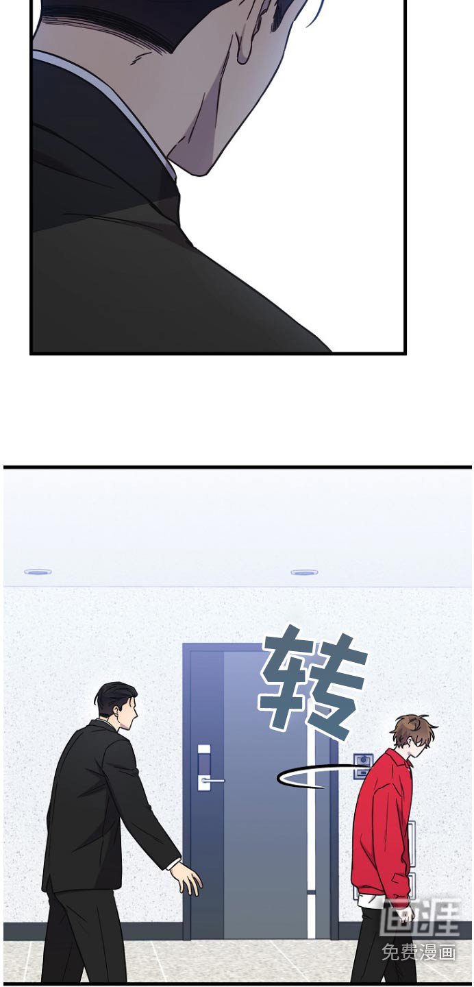 第88章：足够了