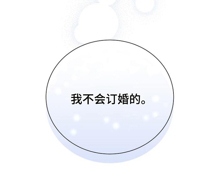 第88章：足够了