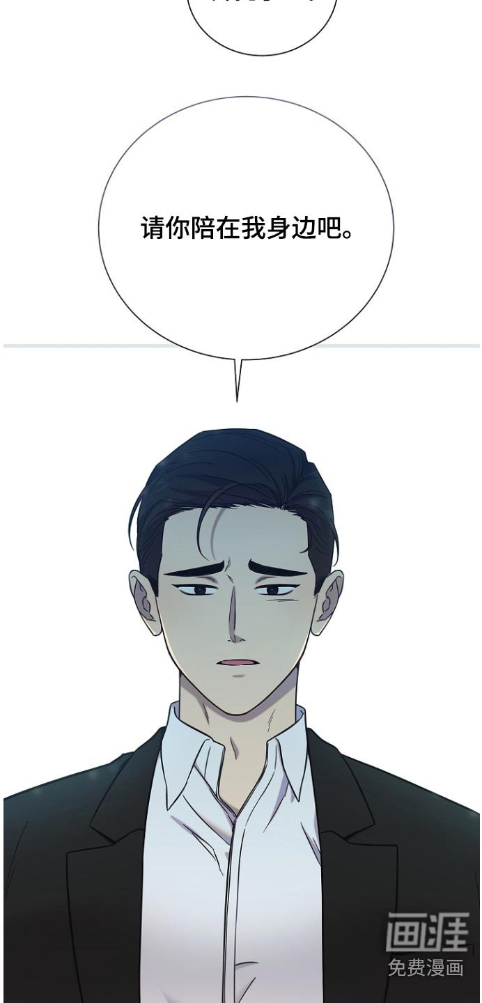 第88章：足够了