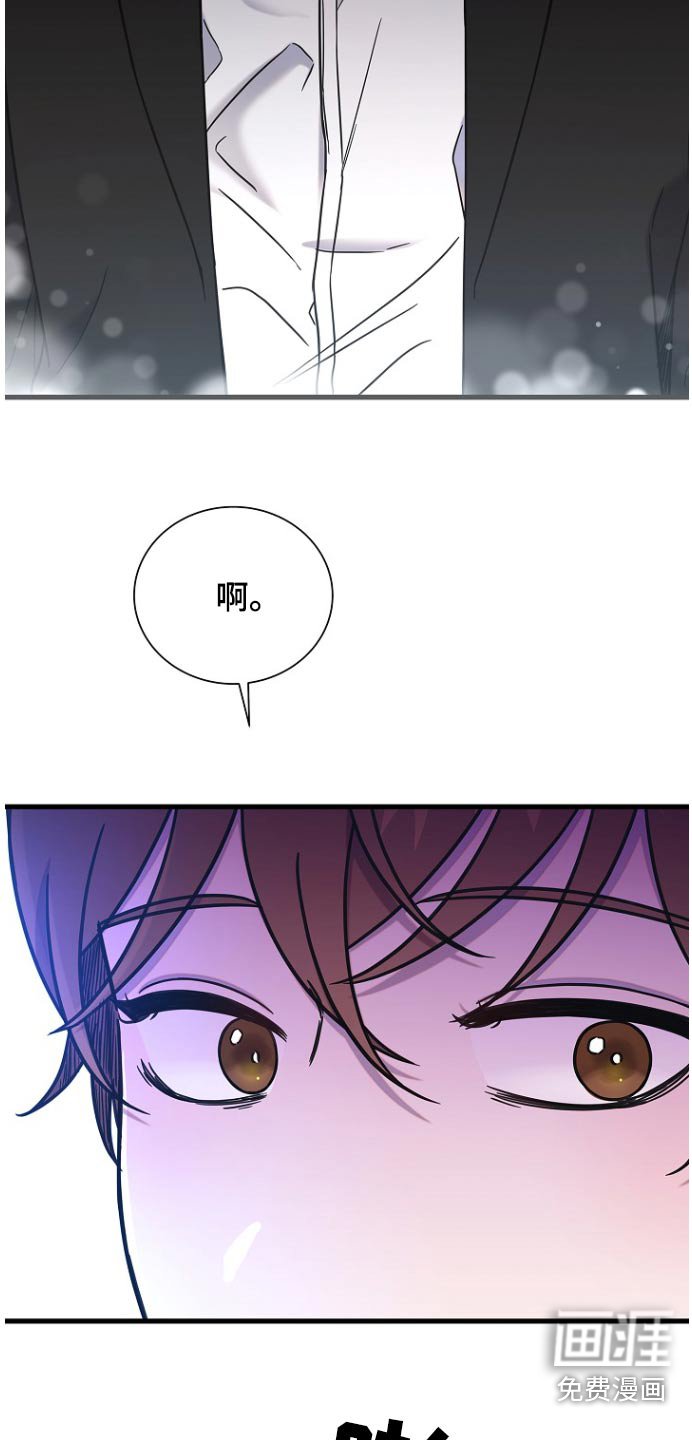 第88章：足够了