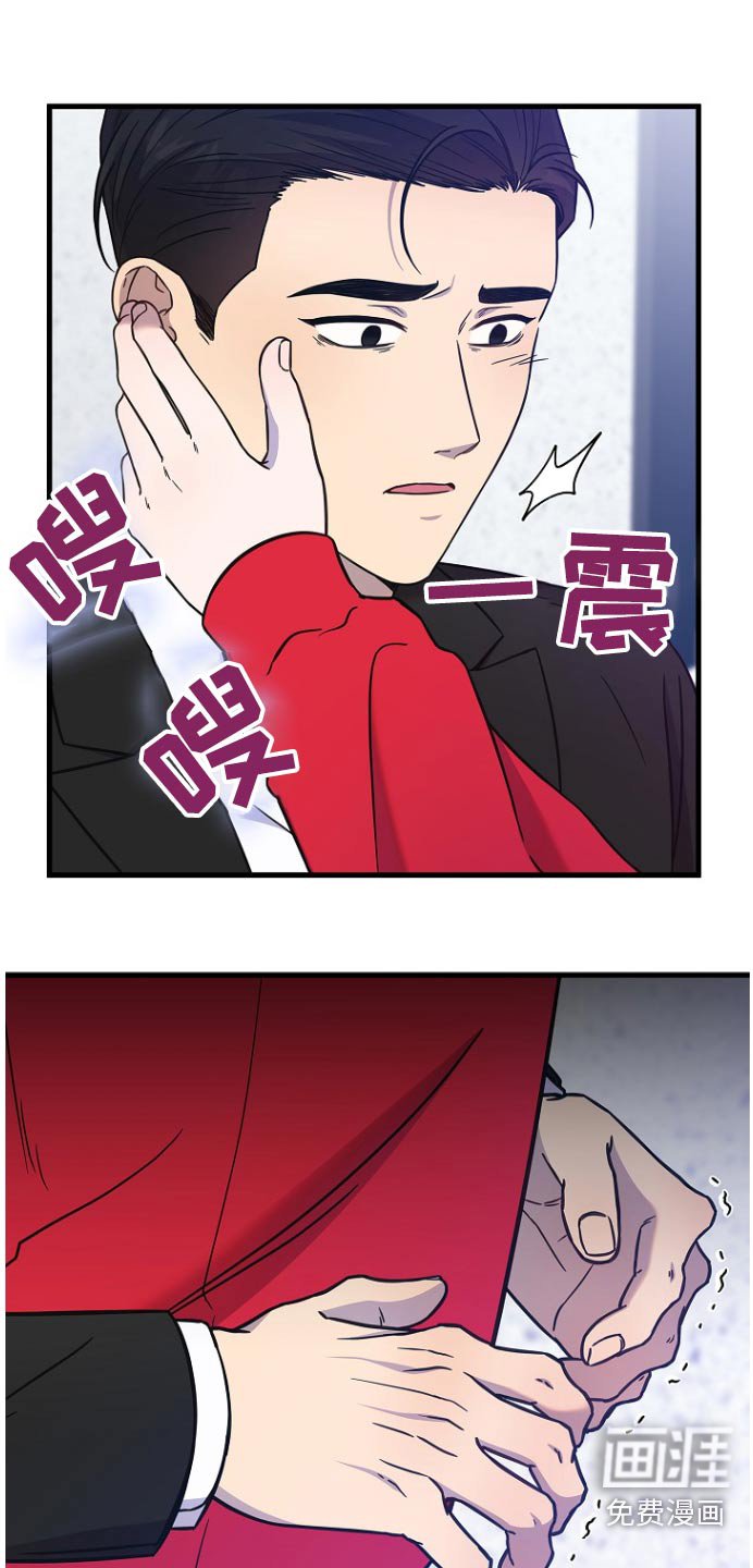 第88章：足够了