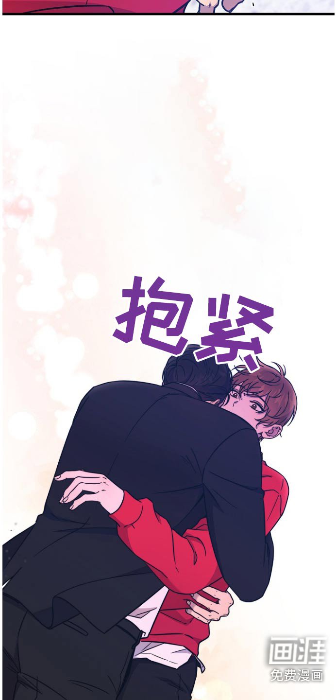 第88章：足够了