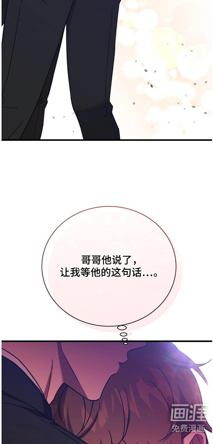第88章：足够了