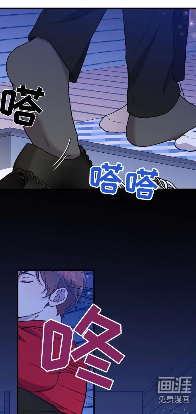 第89章：迟到了