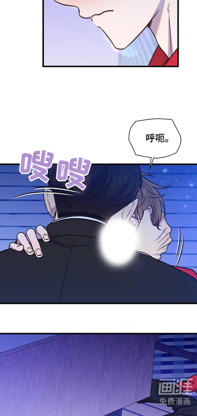 第89章：迟到了