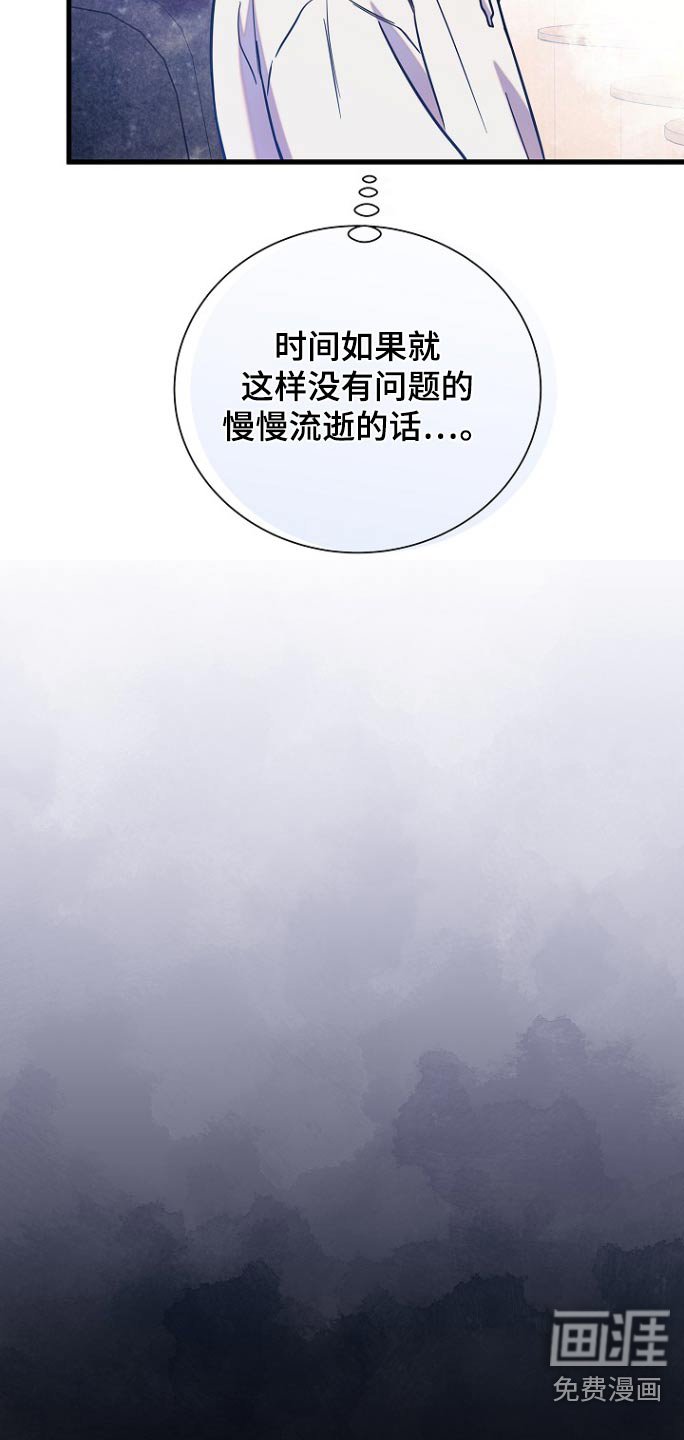 第89章：迟到了