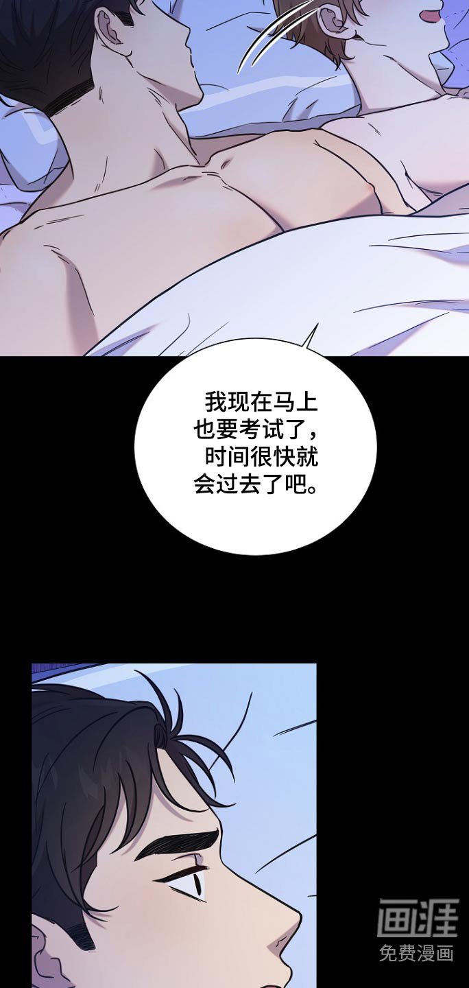 第89章：迟到了