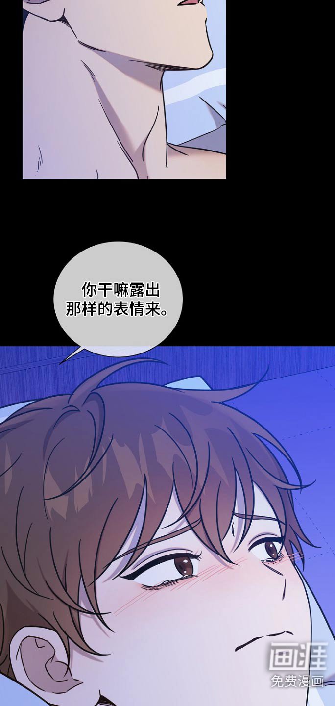 第89章：迟到了