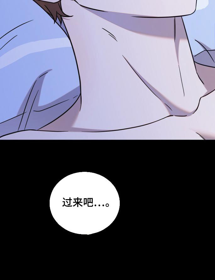 第89章：迟到了