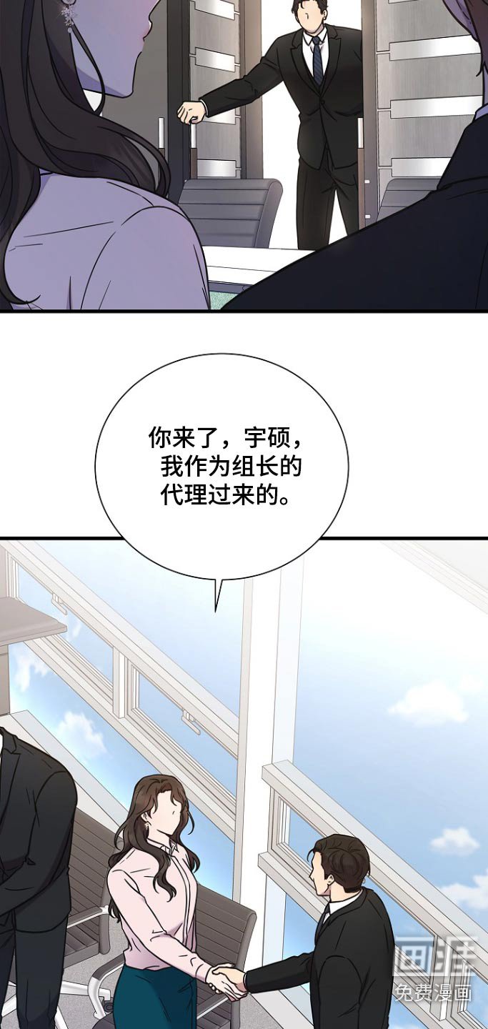 第89章：迟到了