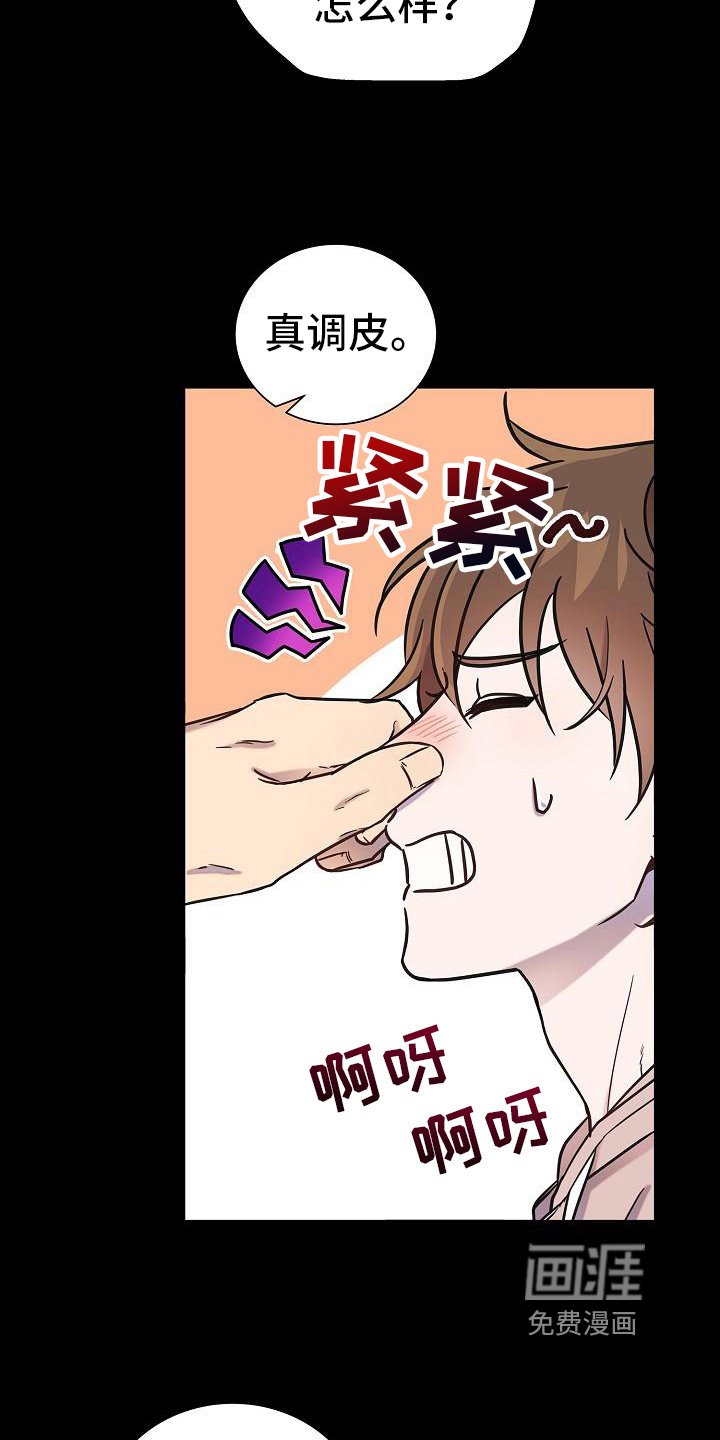 第9章：找上门