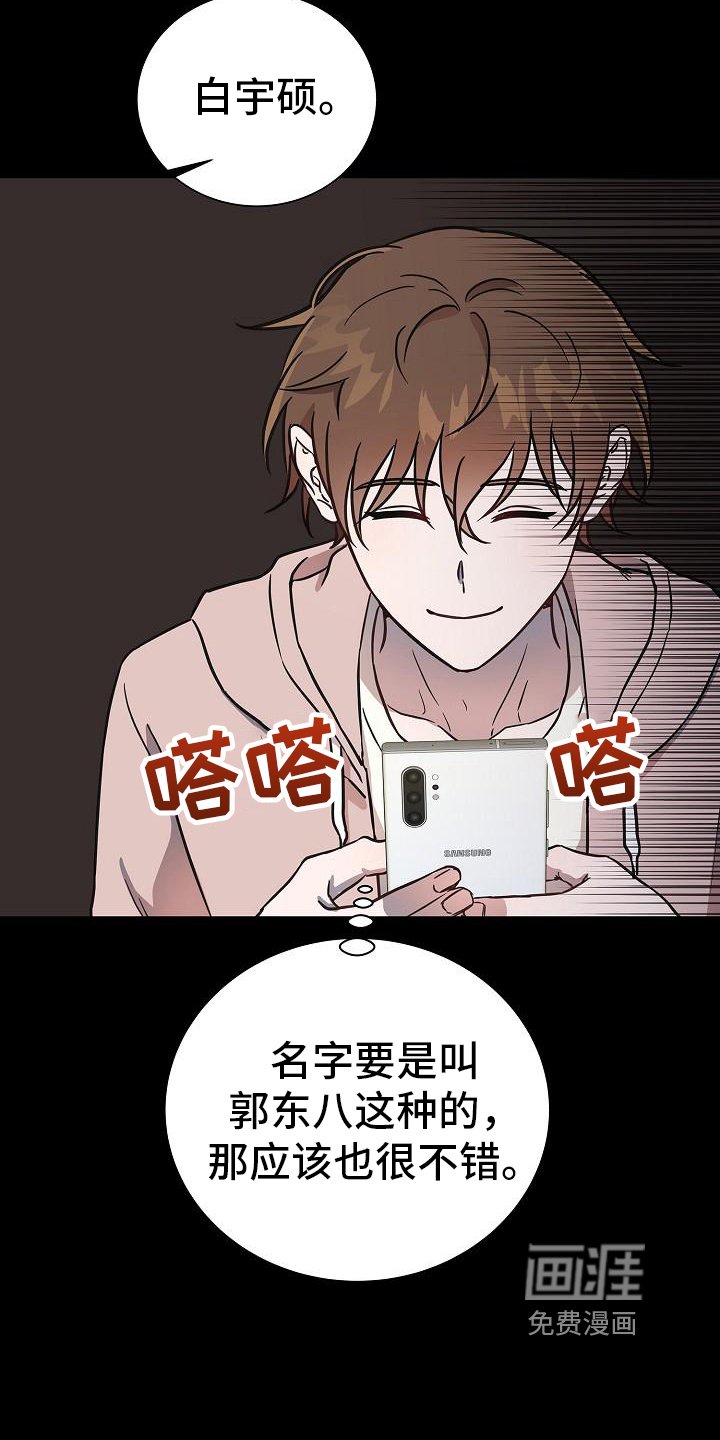 第9章：找上门