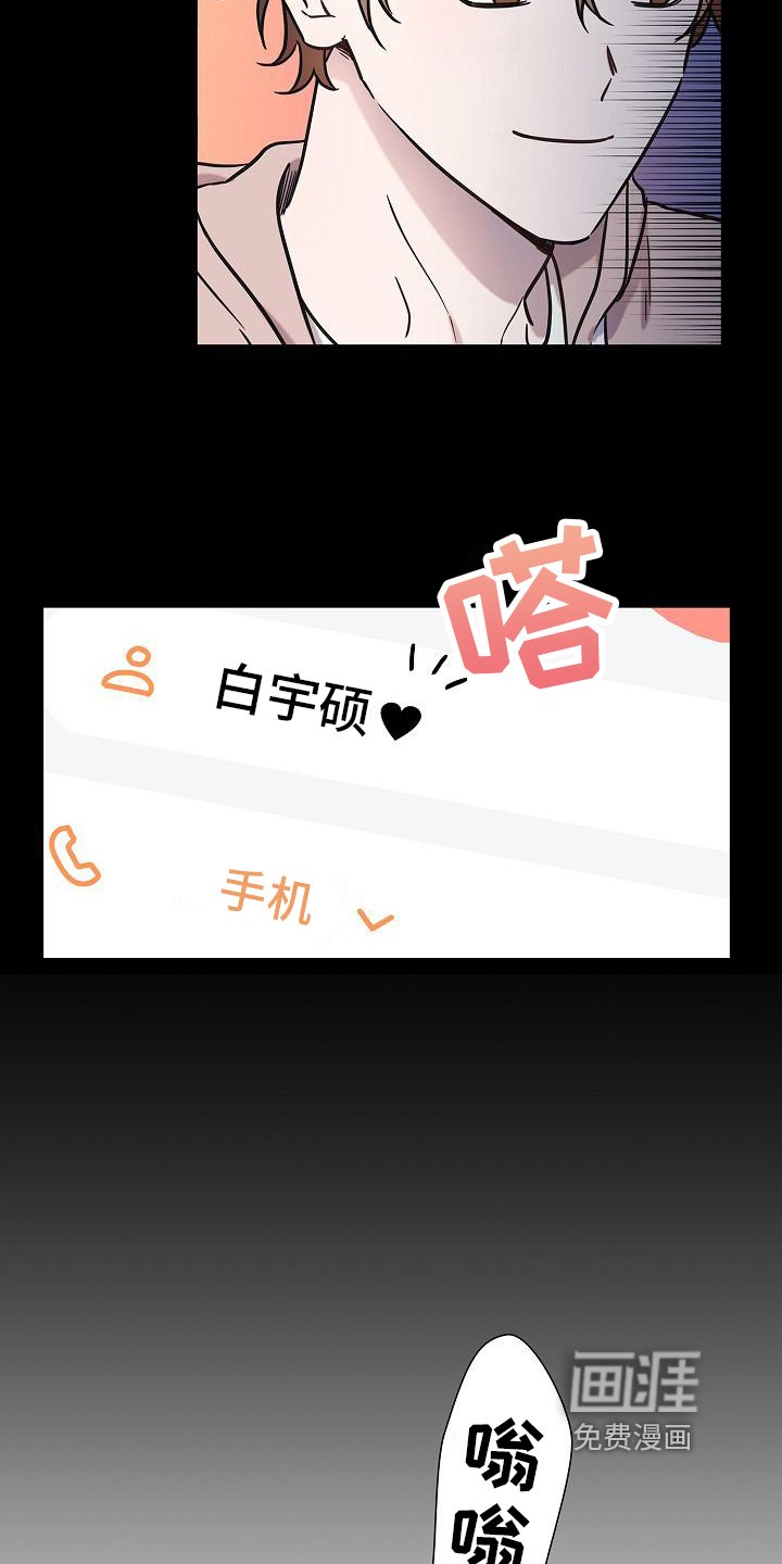 第9章：找上门