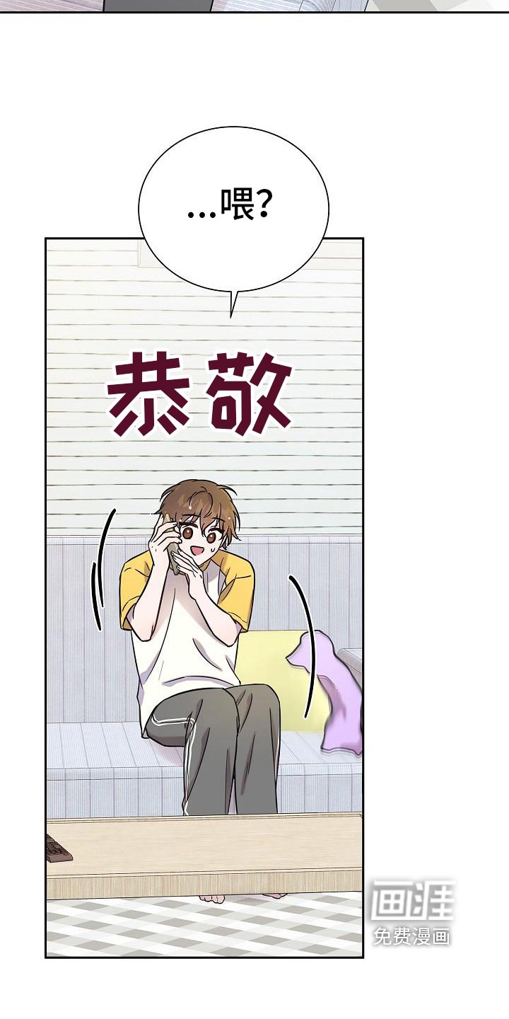第9章：找上门