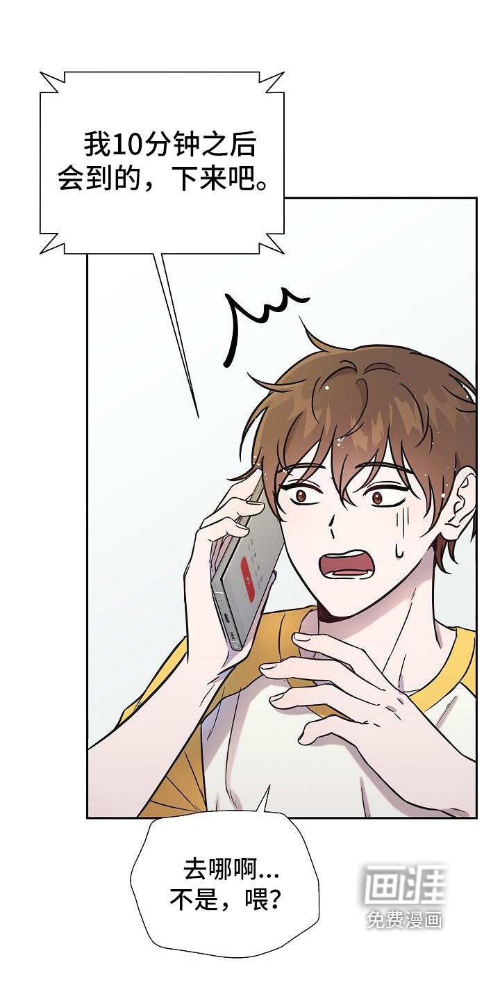 第9章：找上门