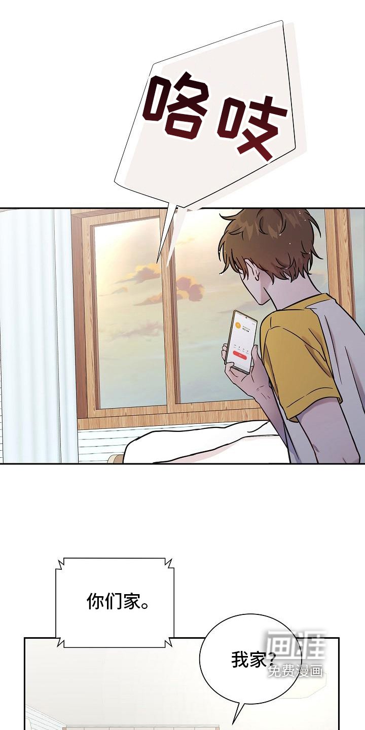 第9章：找上门