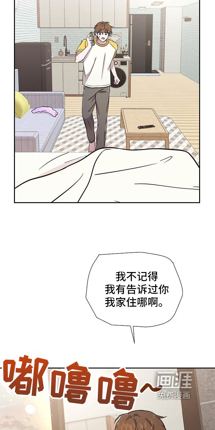 第9章：找上门