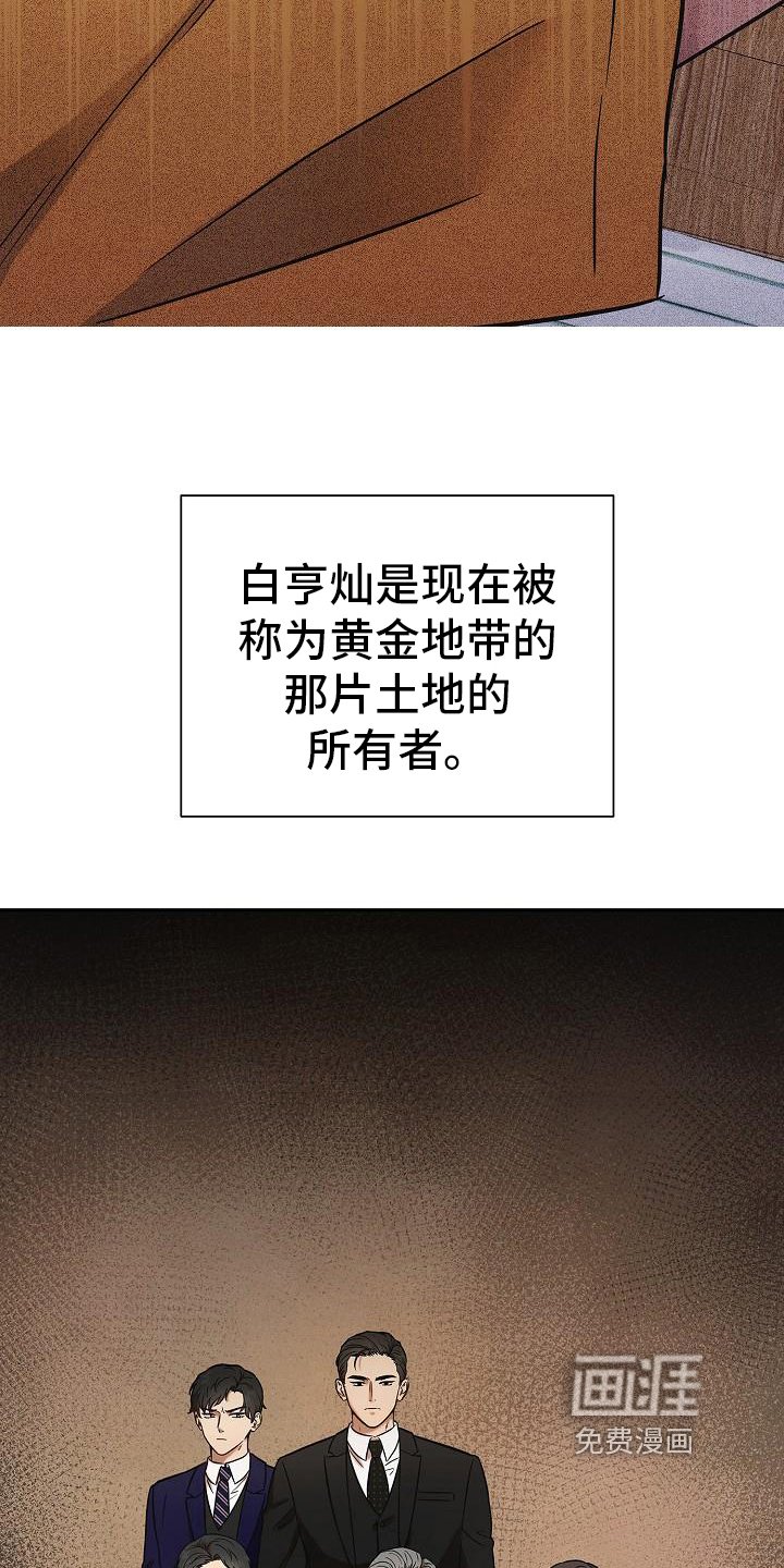 第9章：找上门
