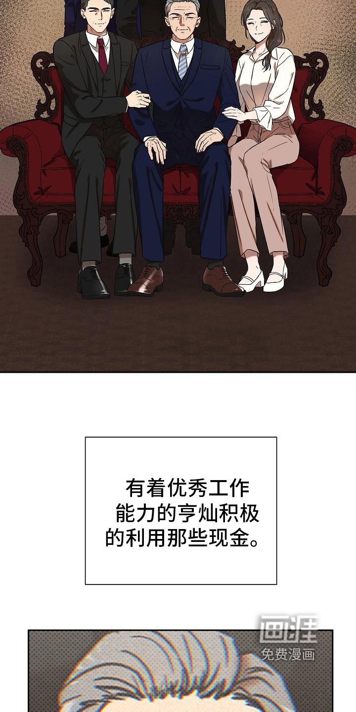 第9章：找上门