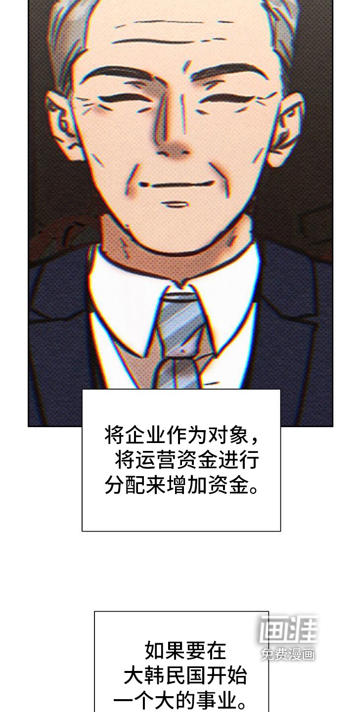 第9章：找上门