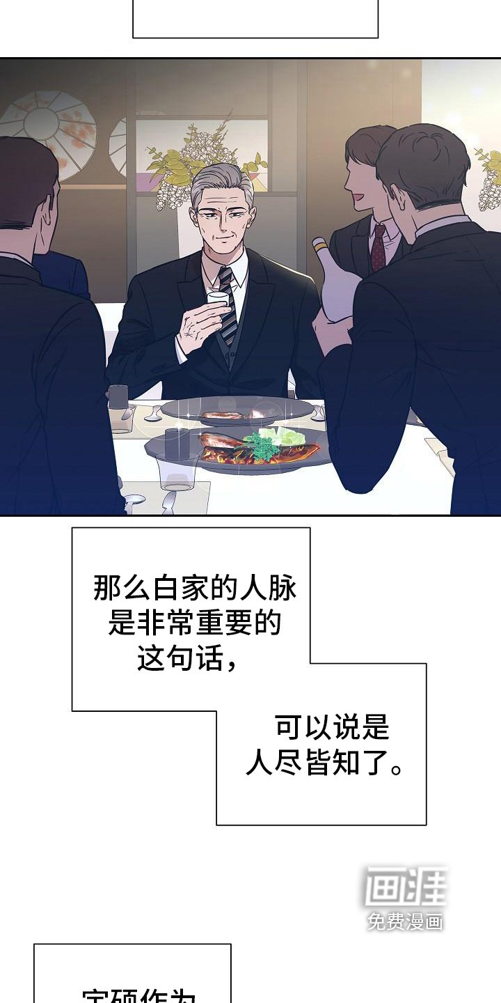 第9章：找上门