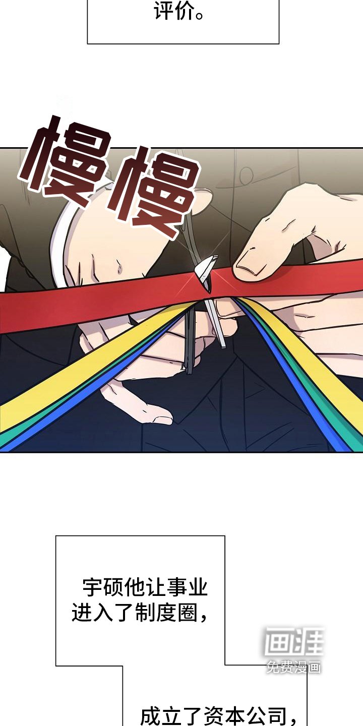 第9章：找上门