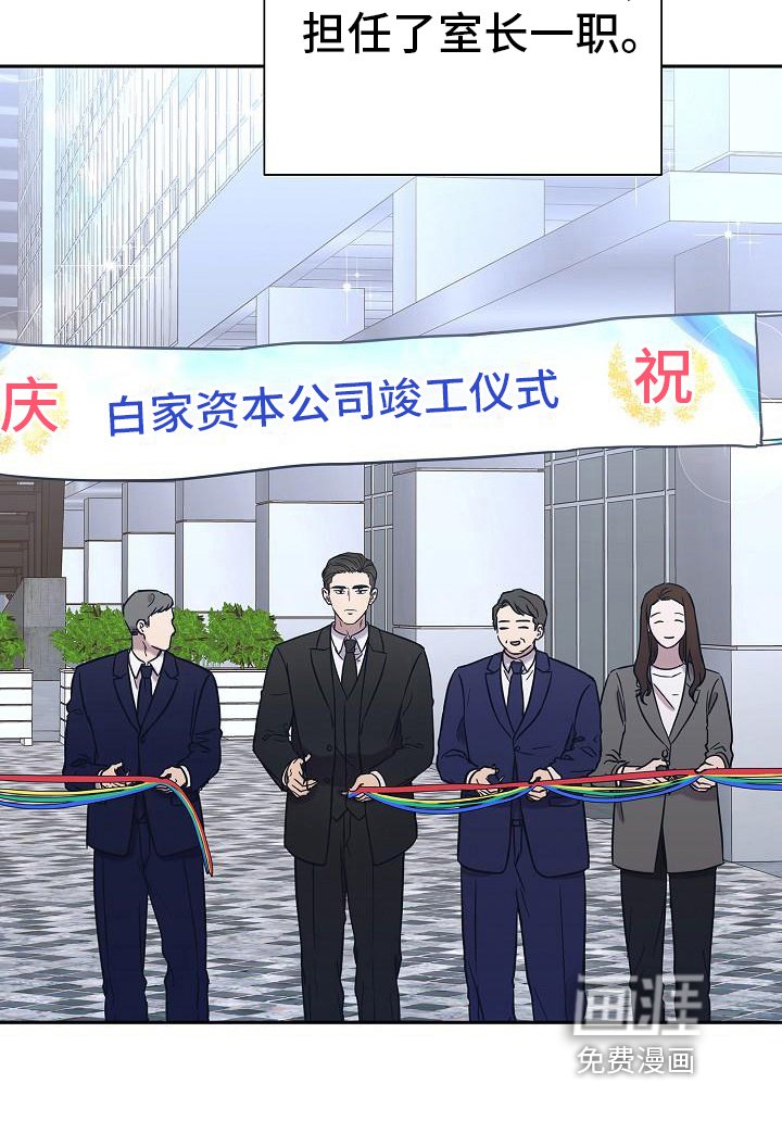第9章：找上门