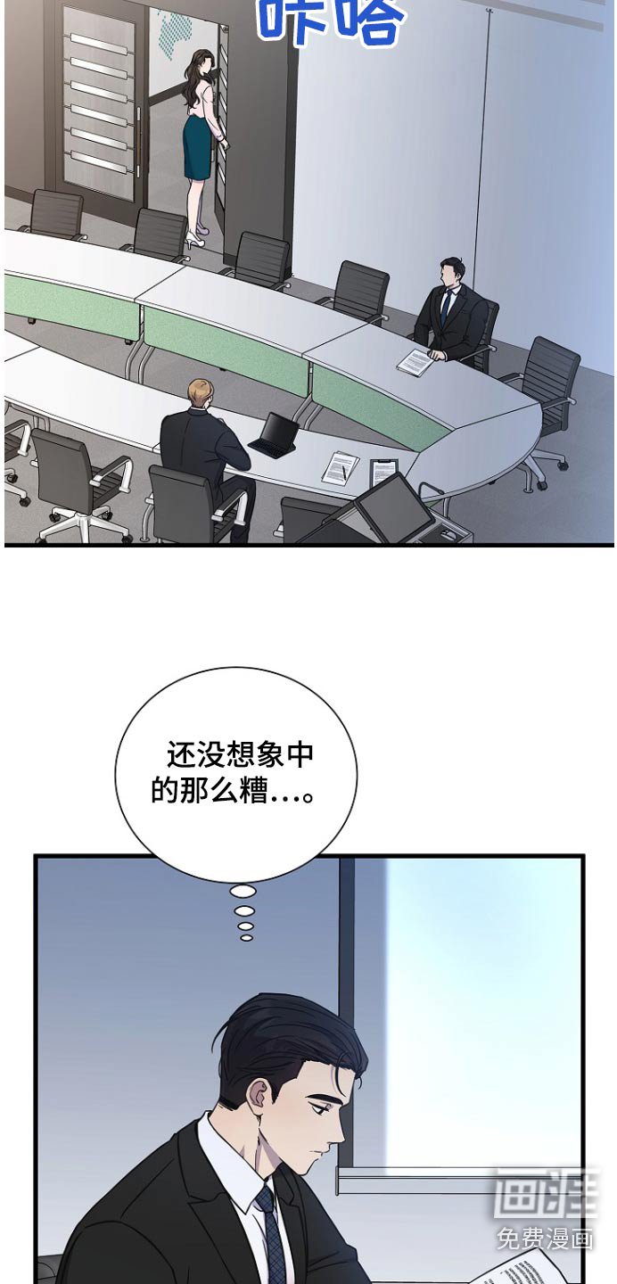 第90章：什么意思