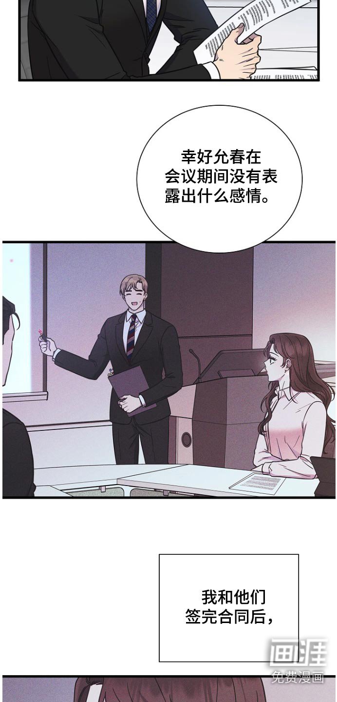 第90章：什么意思