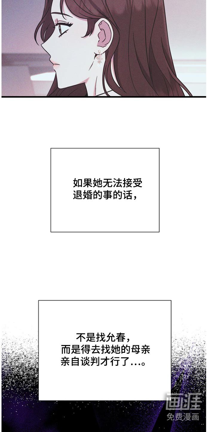 第90章：什么意思