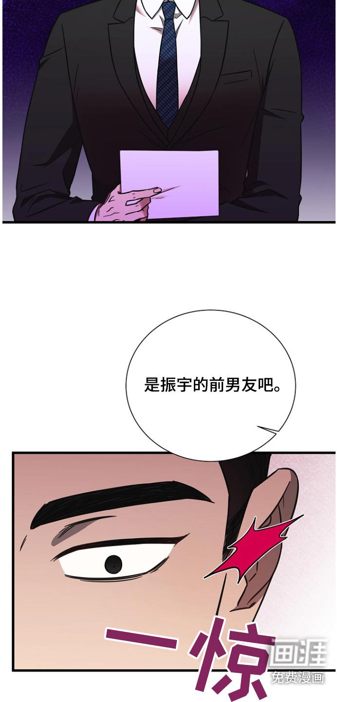 第90章：什么意思